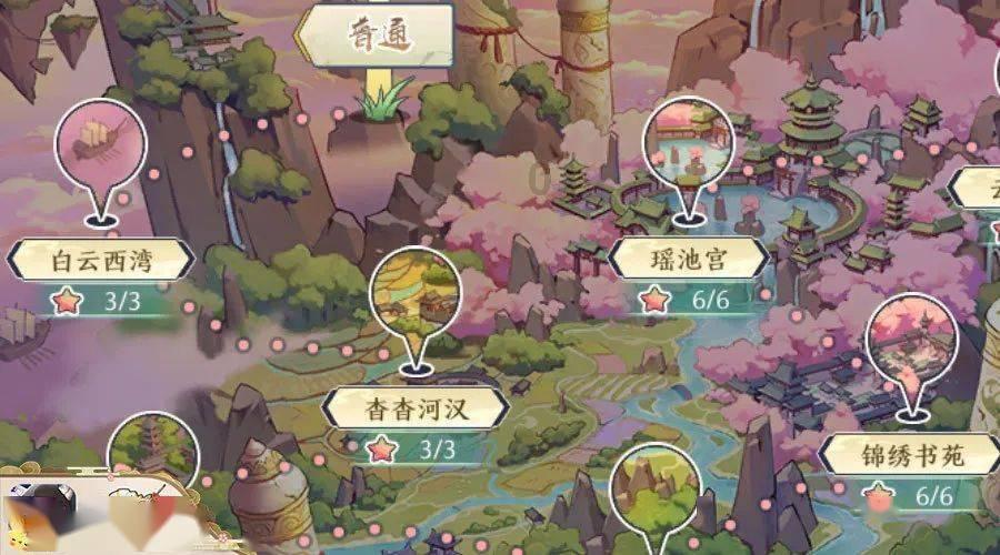 三国快打电脑版4