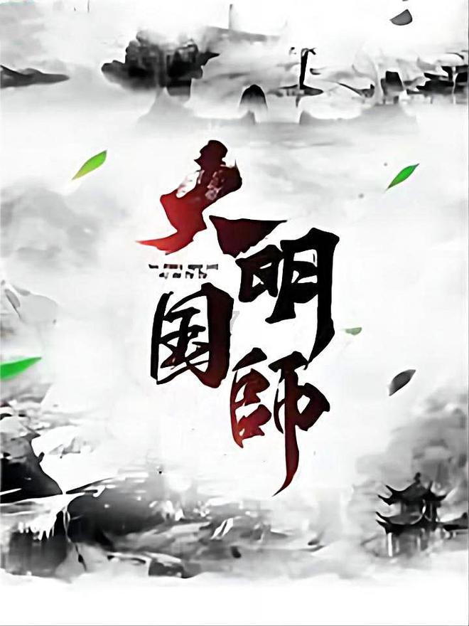 三国如龙传